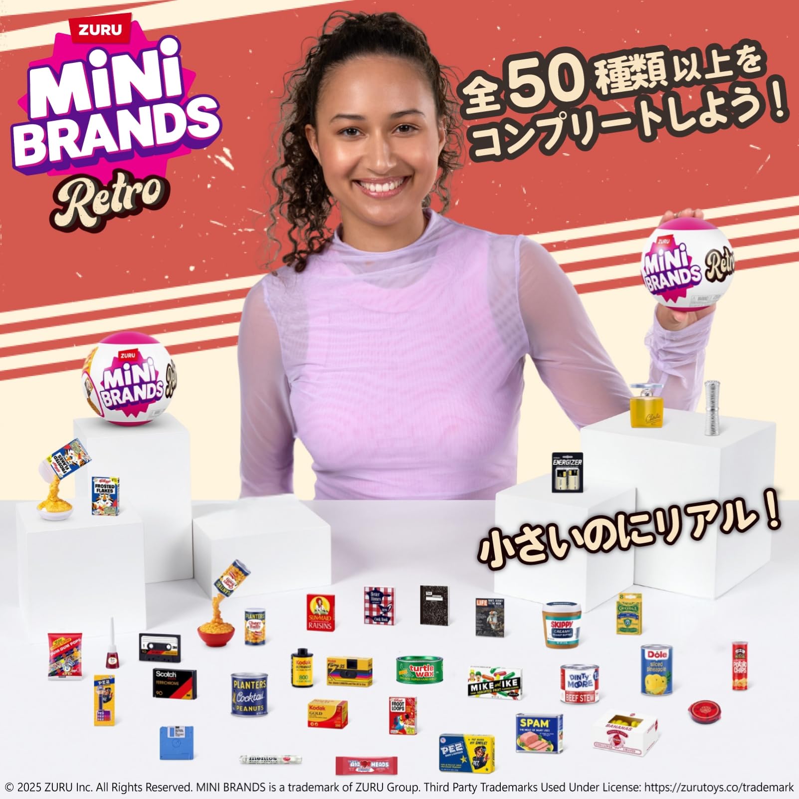 Amazon.co.jp: ZURU Mini Brands Retro Grocery ズールー ミニブランズ